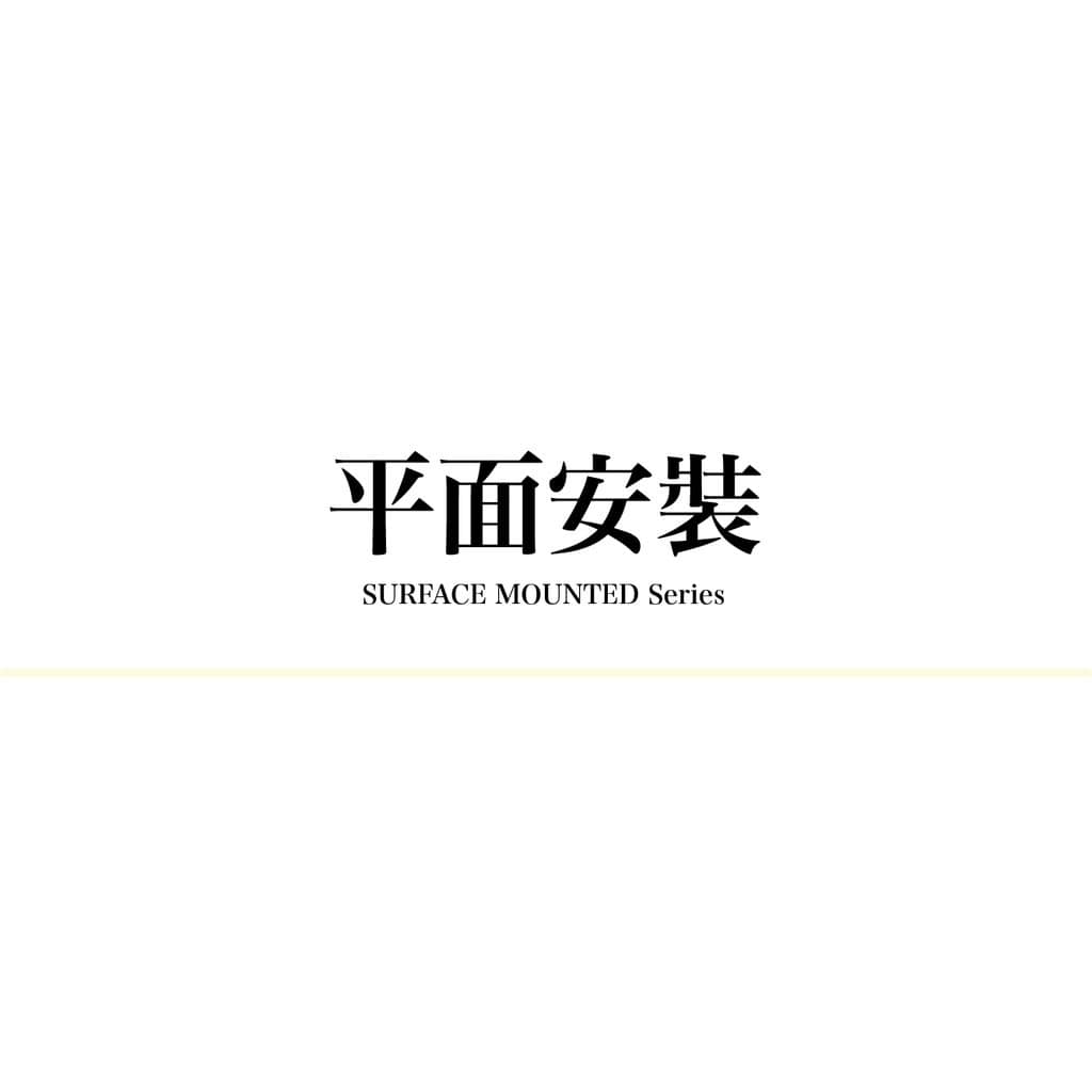 鋁條樣品(不含光源)|Wlighting 慶達照明