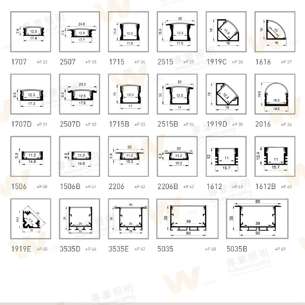 崁入式鋁條燈|Wlighting 慶達照明