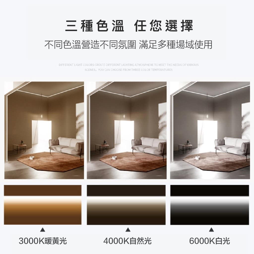 平面鋁條燈|Wlighting 慶達照明