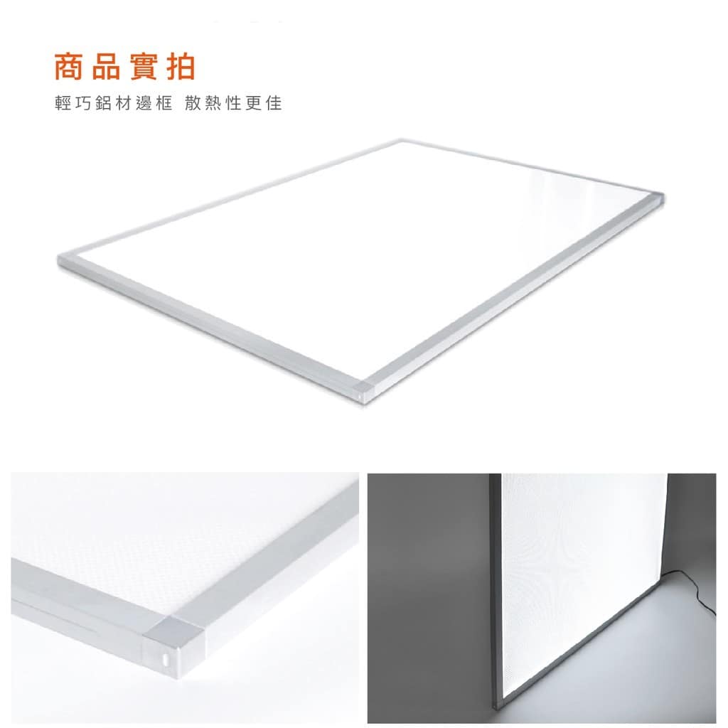 客製薄型光板|Wlighting 慶達照明