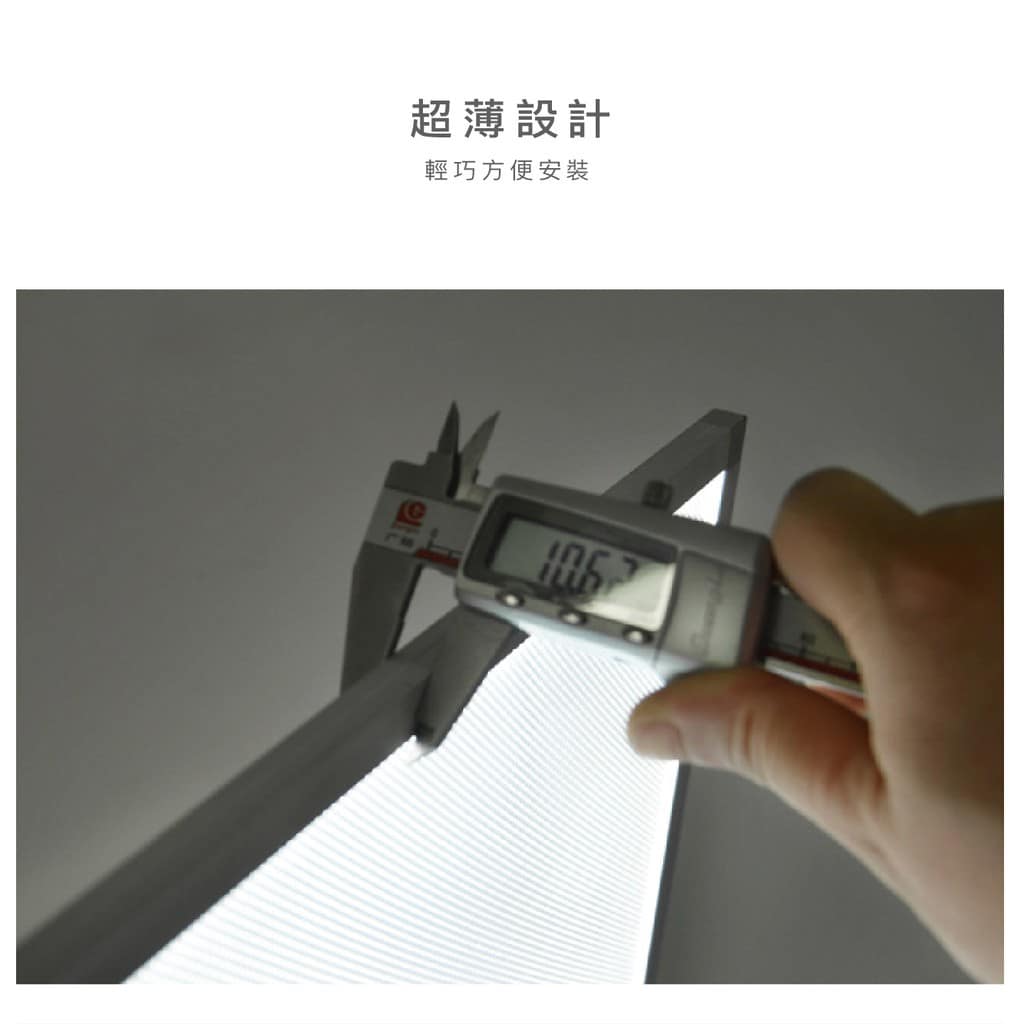 客製薄型光板|Wlighting 慶達照明