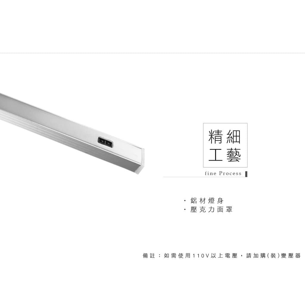 手揮感應鋁條燈|Wlighting 慶達照明