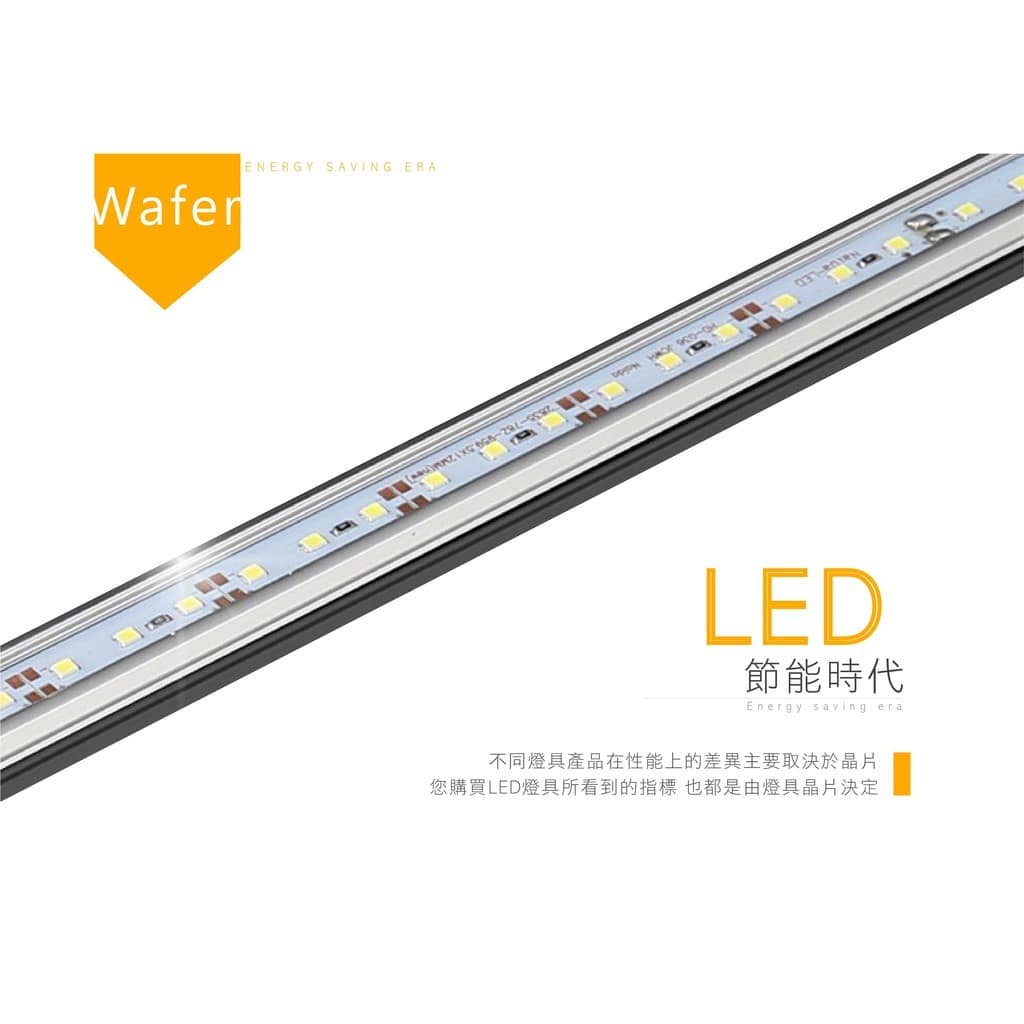 手揮感應鋁條燈|Wlighting 慶達照明