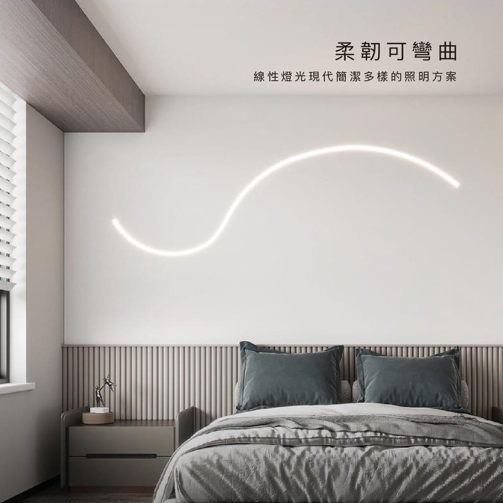 崁入式矽膠線條燈|Wlighting 慶達照明