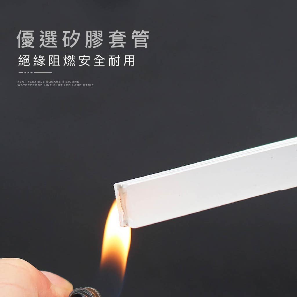 防水矽膠線條燈|Wlighting 慶達照明