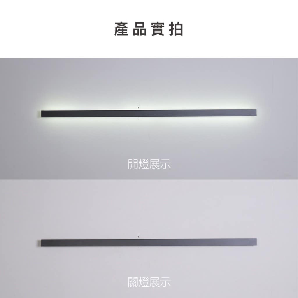 客製簡約壁燈|Wlighting 慶達照明