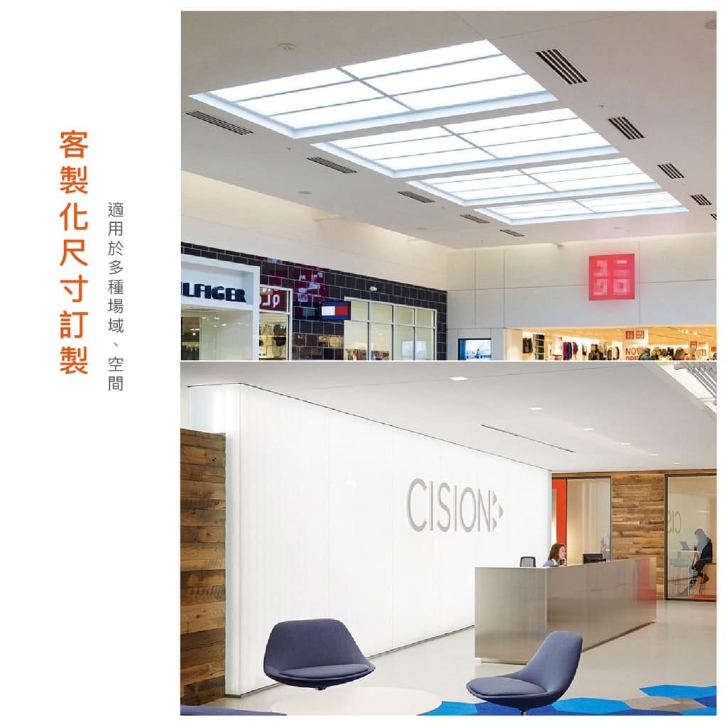 客製薄型光板|Wlighting 慶達照明