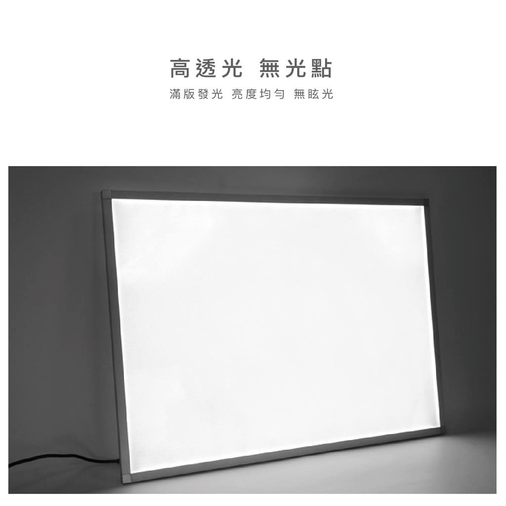 客製薄型光板|Wlighting 慶達照明
