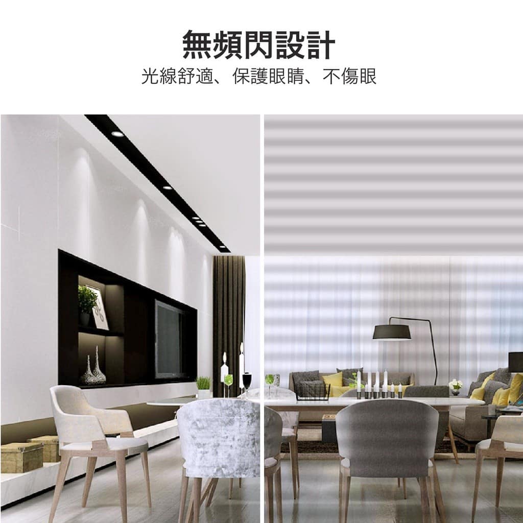 軌道/吊桿式平板燈|Wlighting 慶達照明