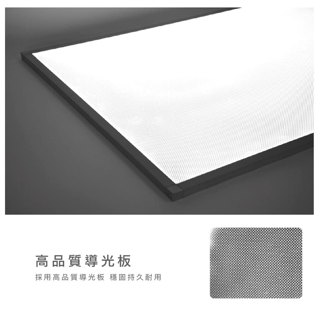 客製薄型光板|Wlighting 慶達照明
