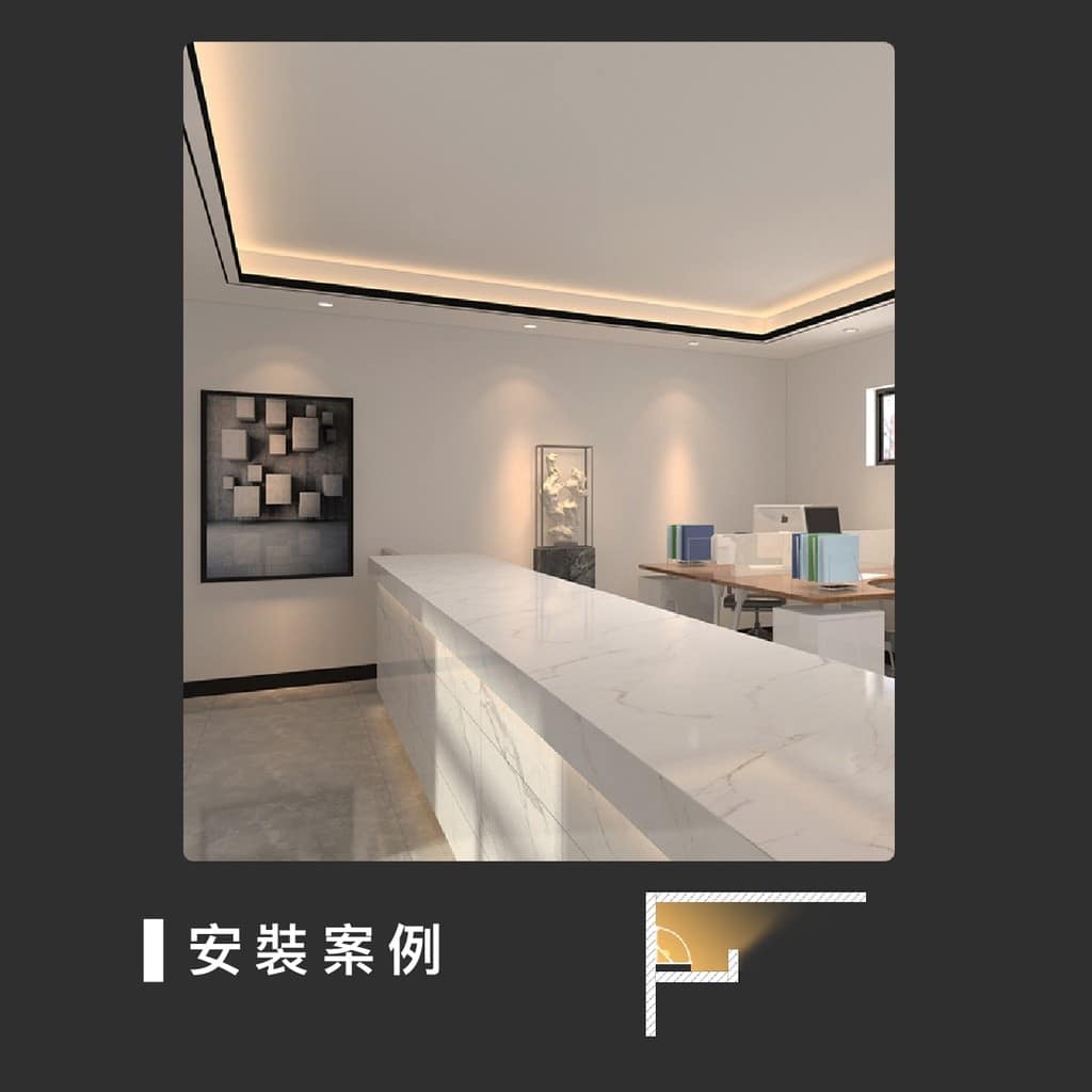 V型45度鋁條燈|Wlighting 慶達照明