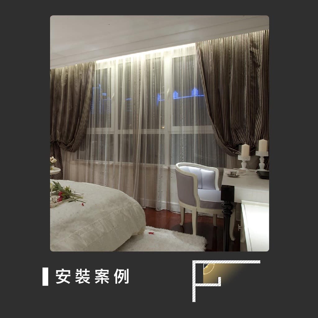 V型45度鋁條燈|Wlighting 慶達照明