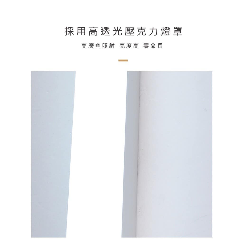 3545長形吸頂壁燈|Wlighting 慶達照明
