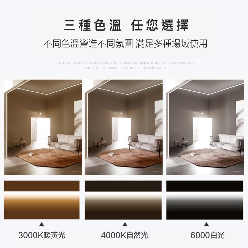 磁吸感應燈|Wlighting 慶達照明