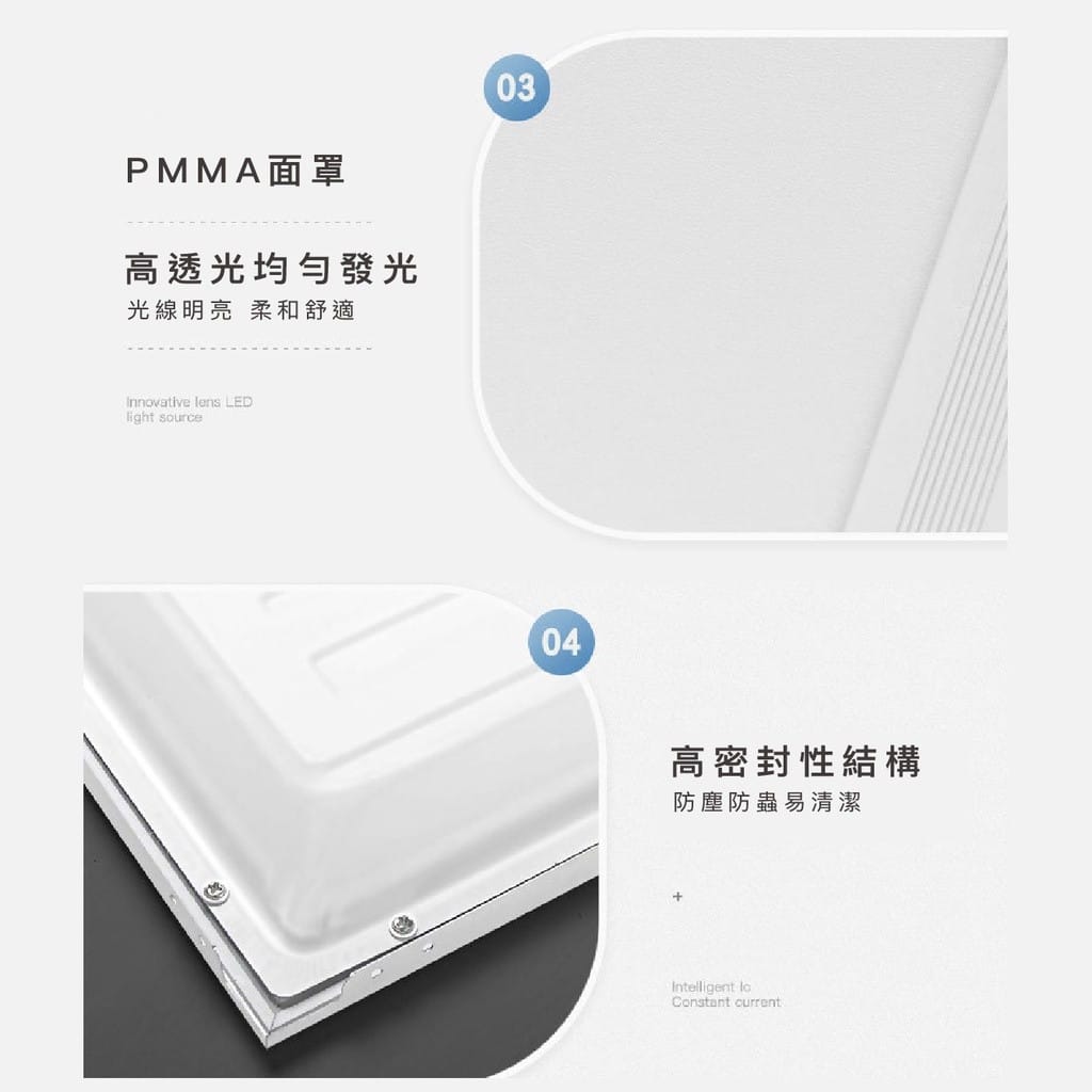 平板燈(50W)|Wlighting 慶達照明