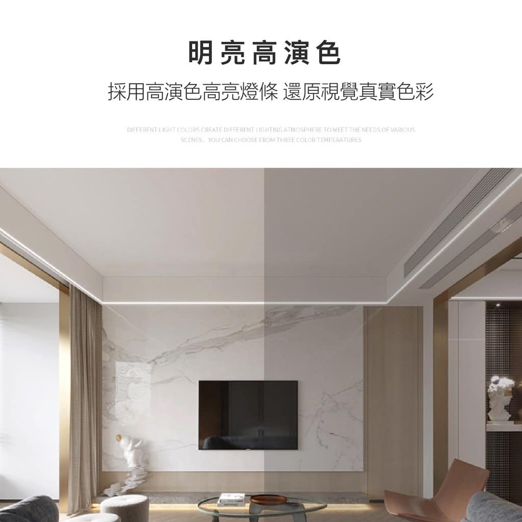 北歐線型壁燈|Wlighting 慶達照明