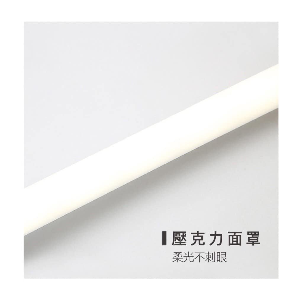 北歐線型壁燈|Wlighting 慶達照明