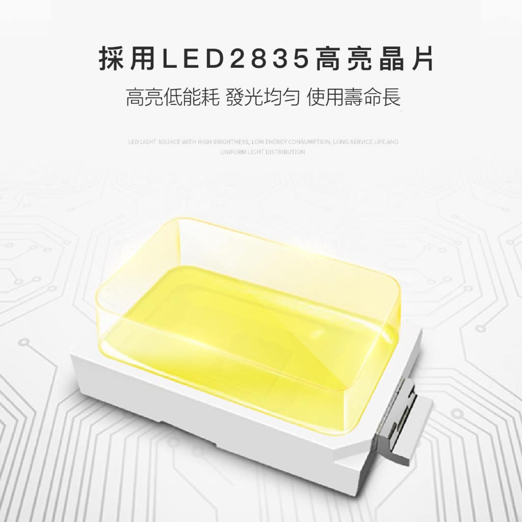 感應鋁條燈|Wlighting 慶達照明