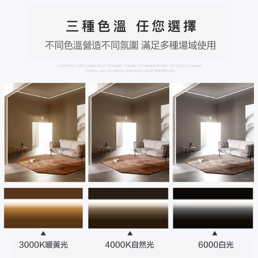 感應鋁條燈|Wlighting 慶達照明