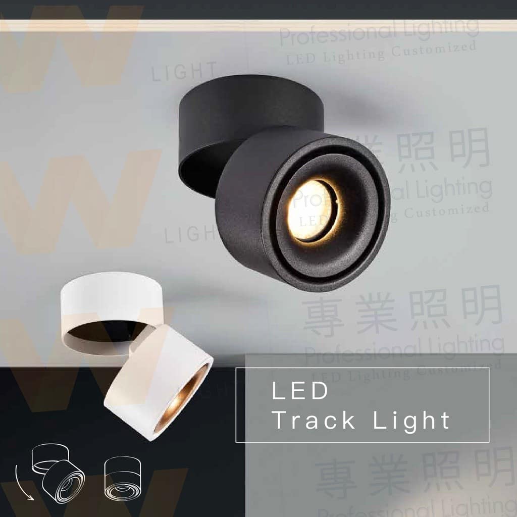 COB可調角度筒燈|Wlighting 慶達照明