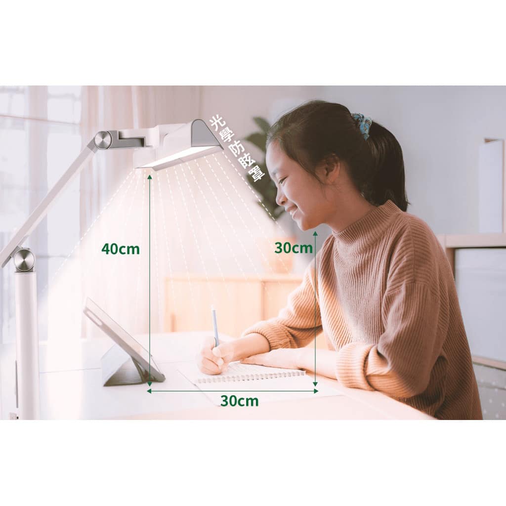 全光譜護眼檯燈|Wlighting 慶達照明