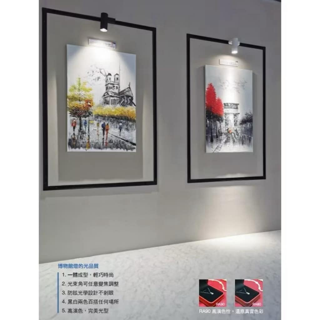查爾斯變焦軌道燈|Wlighting 慶達照明
