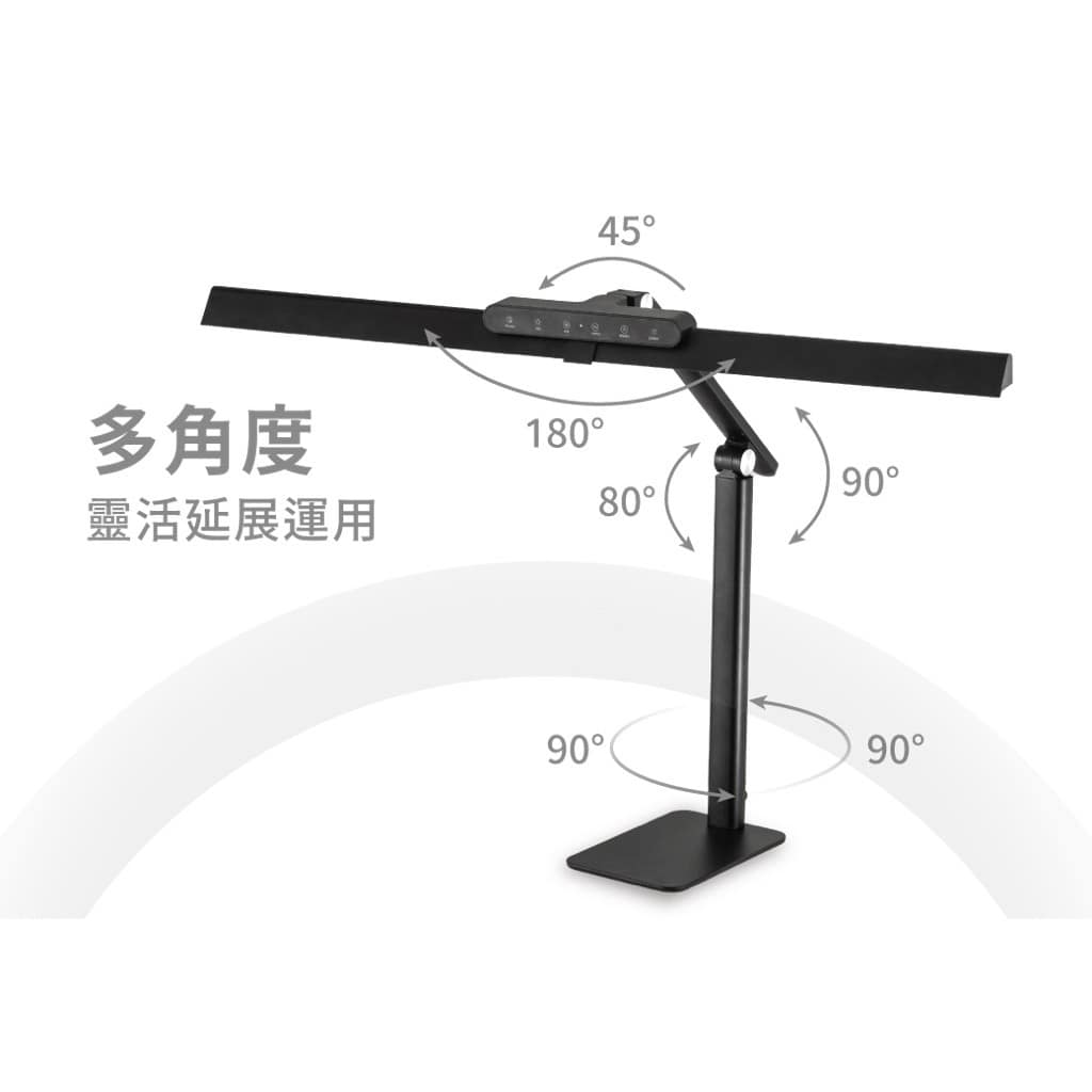 全光譜護眼檯燈|Wlighting 慶達照明