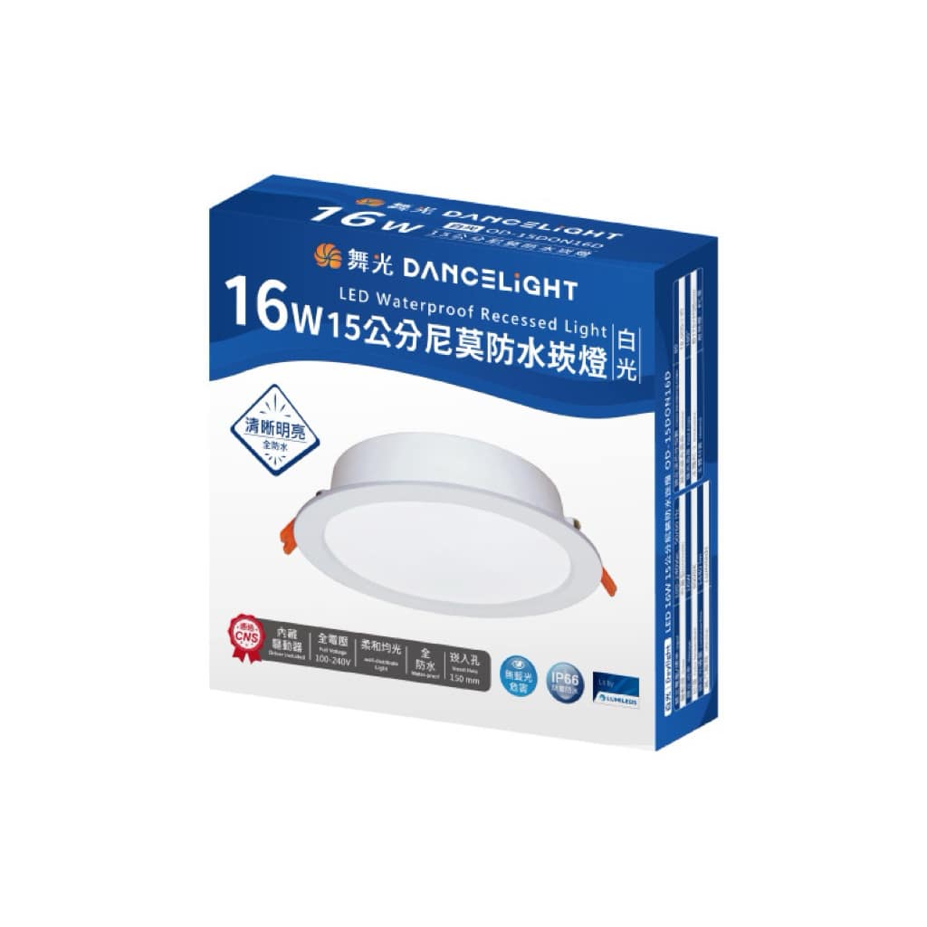 尼莫防水崁燈|Wlighting 慶達照明