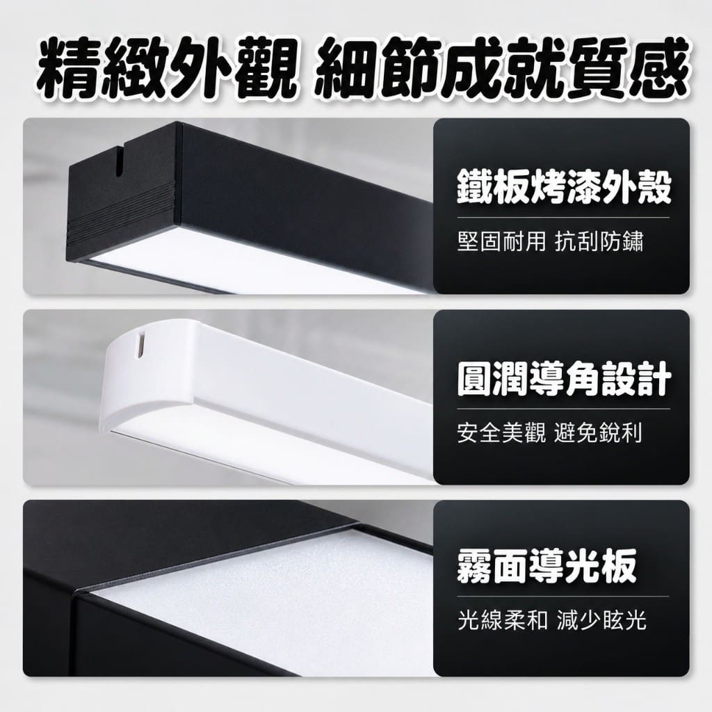 T8長形燈座|Wlighting 慶達照明