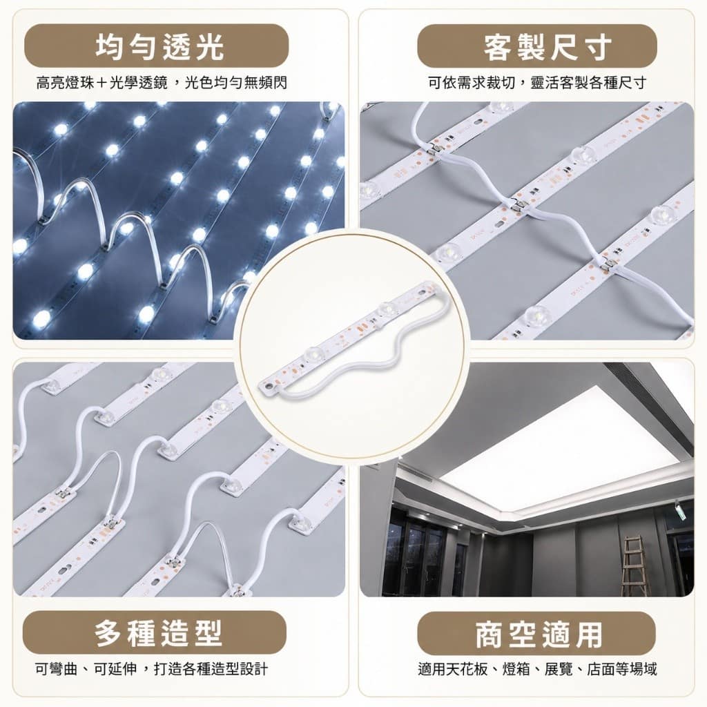 客製軟膜天花燈|Wlighting 慶達照明