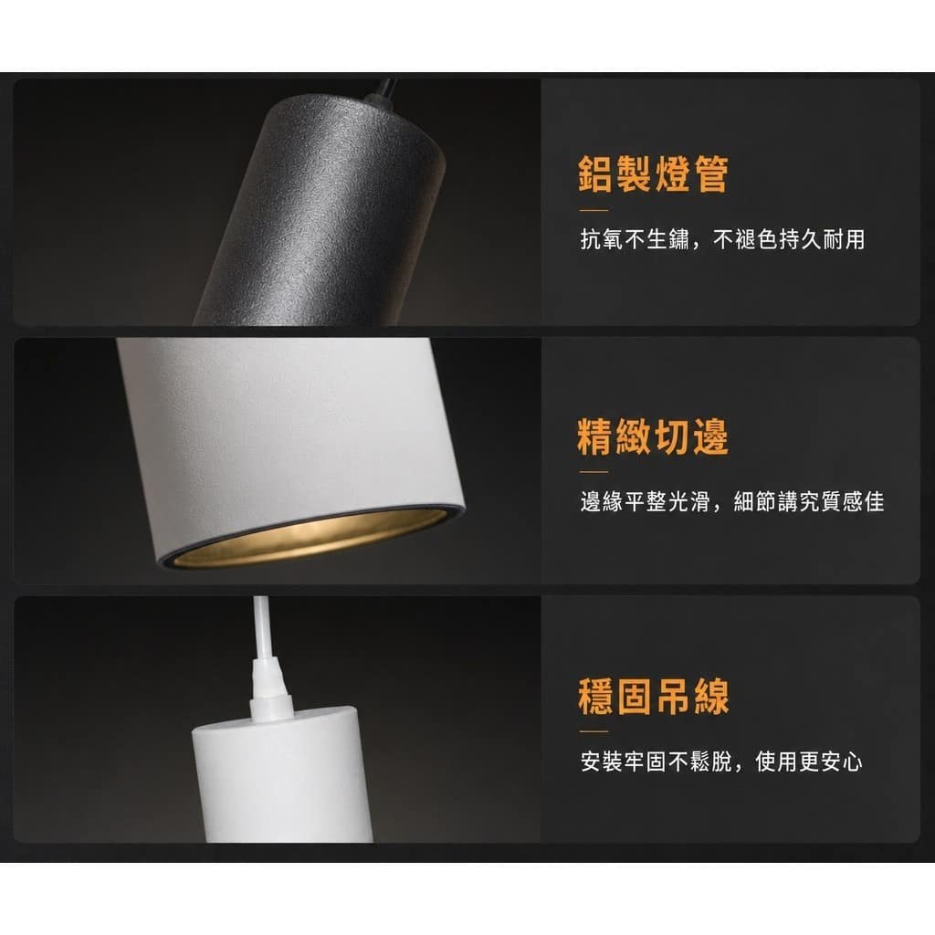 長筒吊燈|Wlighting 慶達照明