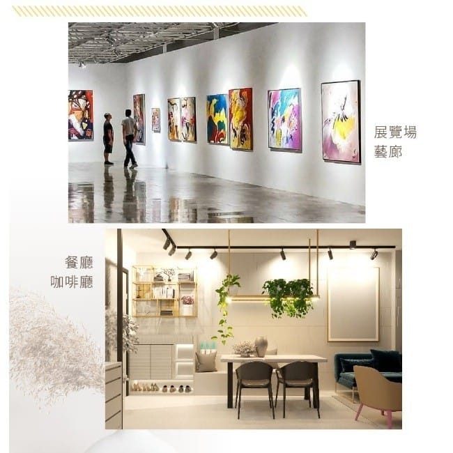 邱比特軌道燈|Wlighting 慶達照明
