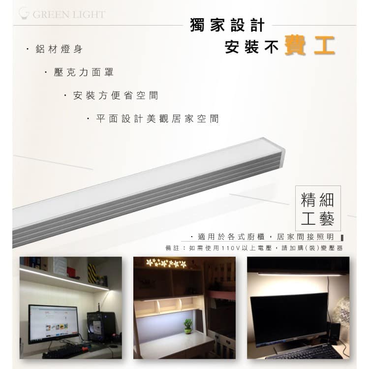 鋁條樣品(不含光源)|Wlighting 慶達照明
