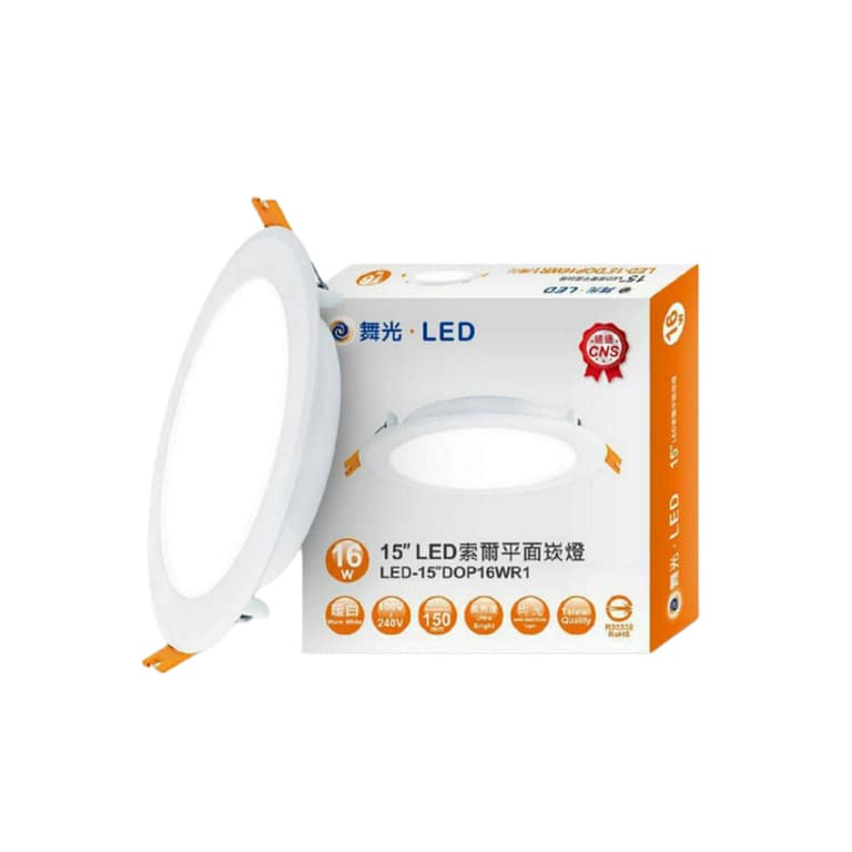 索爾/奧丁崁燈(15公分)|Wlighting 慶達照明