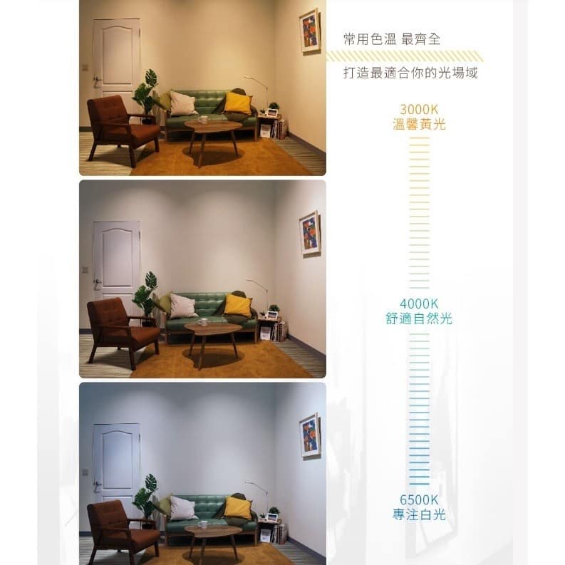 邱比特軌道燈|Wlighting 慶達照明