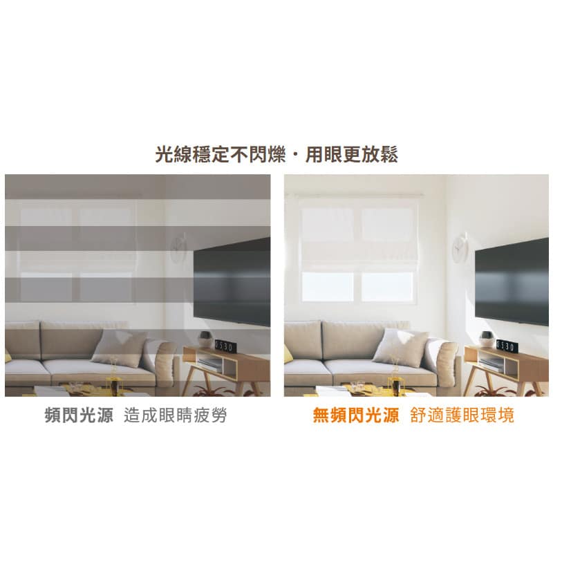 雲海遙控吸頂燈|Wlighting 慶達照明
