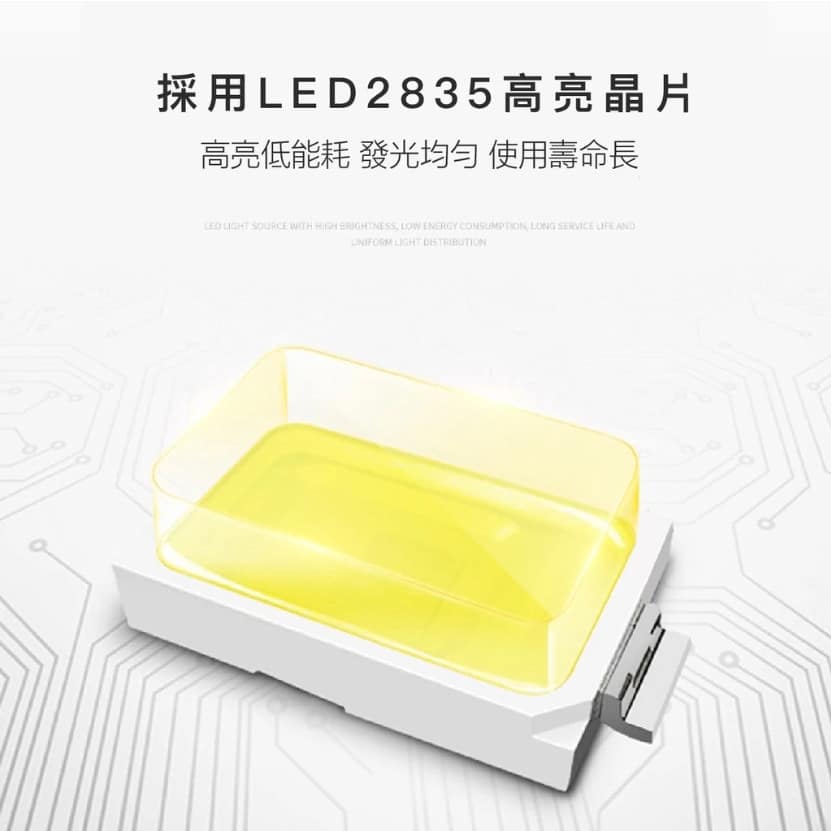 2020平面鋁條燈|Wlighting 慶達照明
