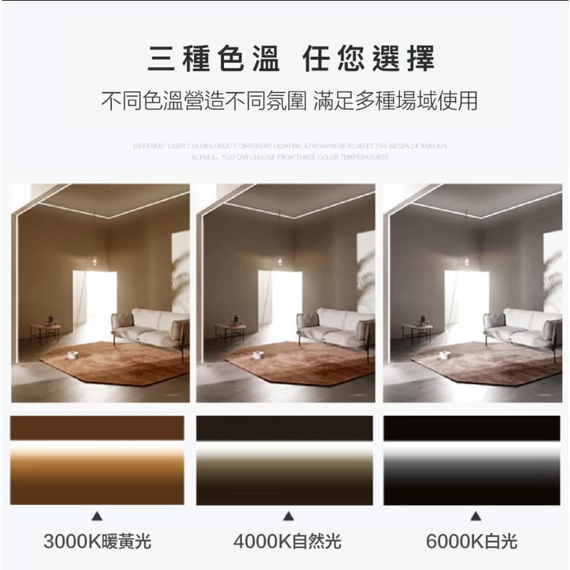 2020平面鋁條燈|Wlighting 慶達照明
