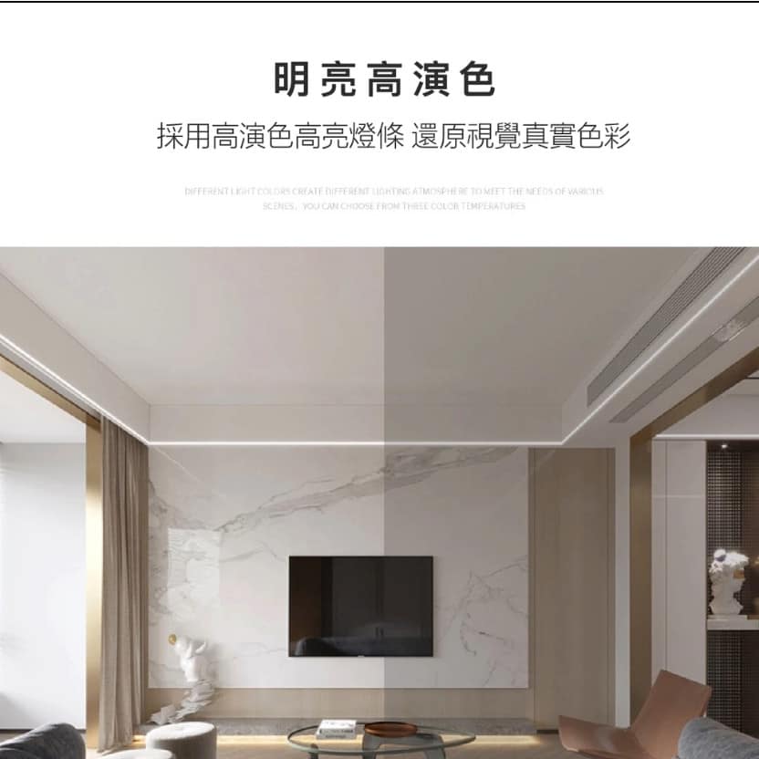 2020平面鋁條燈|Wlighting 慶達照明